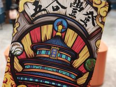 -天坛文创店