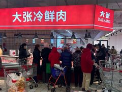 -盛德美(景华路店)
