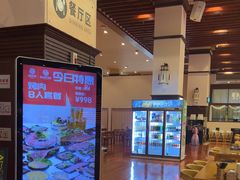 -汤连得(长清路店)