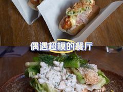 -BOR Eatery(安福路店)