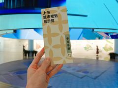 -上海城市规划展示馆