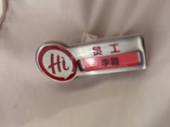 -海底捞火锅(飞马水城店)