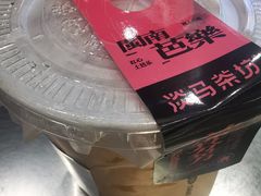 -淡马茶坊(深圳宝安壹方城店)