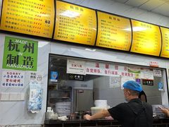 -复兴面王(河东路起源店)