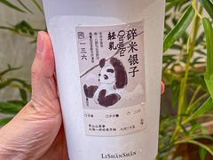-李山山茶事(景枫店)
