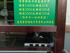 -老回回饺子馆(海洋馆店)
