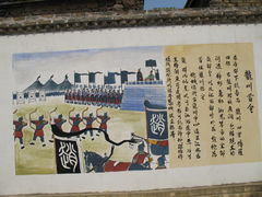 -龙川佗城
