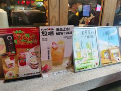 -放哈·甜醅子奶茶创造者(正宁路店)