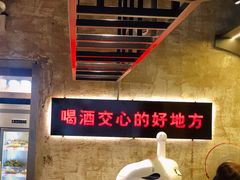 -江湖六膳門串串香(隆礼路店)