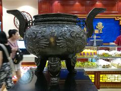 -老鼎丰(靖宇街总店)