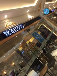 -梵创造型