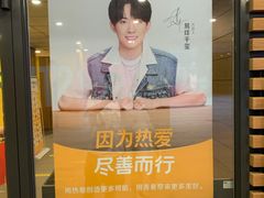 -麦当劳(北京金星西路店)