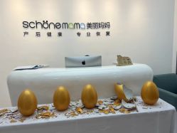 -妈妈时光机医疗产后修复(南山茂业百货店)