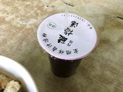 -清真·宏顺祥卤汁凉粉(大皮院店)