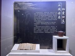 -李香君故居陈列馆