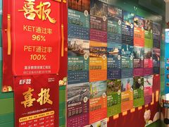 -英孚教育青少儿(徐汇徐家汇中心)