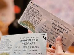 -福州海峡文化艺术中心