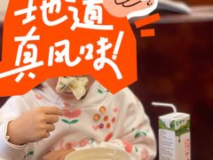 -晓友烧麦(光华村店)