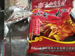 -袁记串串香(人民公园店)