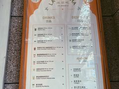 -LA MATCHA抹茶吧(进贤路店)