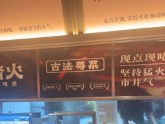 -啫火啫啫煲·顺德干蒸(壹海城店)