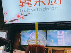 -翼果厨(总店)