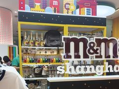 -m豆巧克力世界(上海世茂广场店)