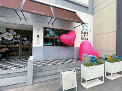 -nata&bica(松江大学城店)