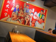 -一顿烧烤(八经街店)