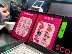 -CC BAGEL&SCONE 贝果与司康(南开大悦城店)