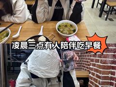 -宝源饺子(麦子店街店)