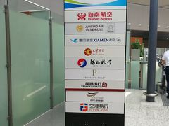 -虹桥机场V2贵宾休息室