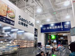 -山姆餐吧(龙湖重庆礼嘉天街店)