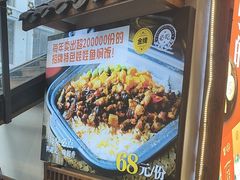 -印象鲵宴·张家界地标美食名片(溪布街店)