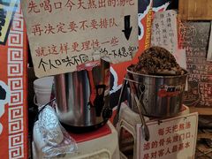 -老龙亭拉面店
