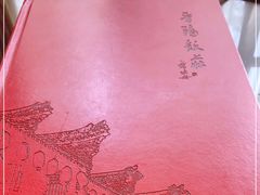 -晋阳饭庄(虎坊桥店)