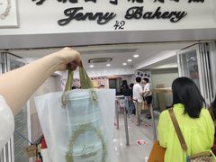 -珍妮曲奇聪明小熊(尖沙咀店)