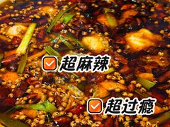 -胖子鱼·天水麻辣鱼火锅(秦州407店)