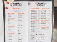 -斗牛士牛排(南京东路店)