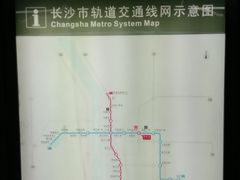 -长沙火车站(地铁站)