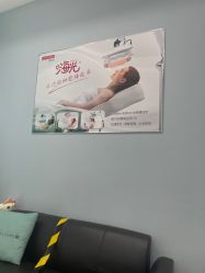 -北京楚诺医疗美容