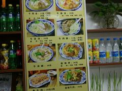-淮南牛肉筋汤(锦辉商城店)