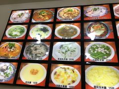 -牛庄高晓山风味馅饼城(海城店)