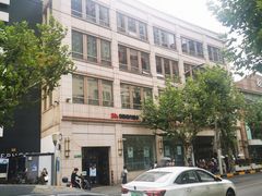 -中国工商银行(南京西路支行)