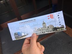 -中国铁道博物馆(正阳门馆)