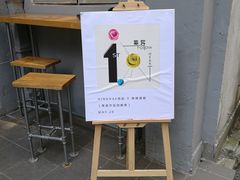 -无牌咖啡&酒馆