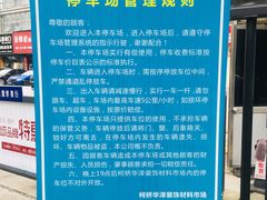 -停车场(绍兴世界贸易中心东区北)