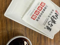 -老陕兄弟(彩虹新城店)