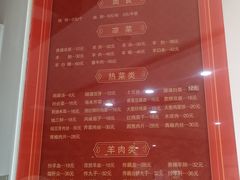 -教师之家赵家羊汤馆(东青龙街店)