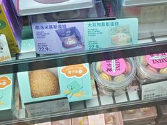 -皇冠幸福里动物奶油生日蛋糕(工业三路店)